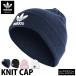 アディダス オリジナルス ニットキャップ adidas originals トレフォイル 三つ葉 アウトレット SALE セール