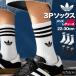  Adidas Originals носки мужской женский бренд 3 пара комплект носки 3 полоса s