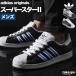 �A�f�B�_�X �I���W�i���X �X�j�[�J�[ �����Y ���U�[ �u�����h adidas originals �X�[�p�[�X�^�[ II �V���[�Y