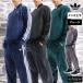  Adidas Originals джерси мужской верх и низ бренд выставить adidas originals Adi цвет 3L