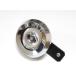J-5 Honda металлированый горн NS250F/R PS250/R RTL250/F TLR250R VT250F/ Integra VT250Z VT250 Spada VTR VTZ250 V twin Magna 250