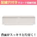 �f�U�C���e���r�{�[�h/�_�E���X�e�[���t�����[�e���r�� �@�ؐ� ��150cm/�J���[2�F�Ή� �E�����i �֘A�摜4