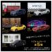  Toyota 86, Nissan GT-R, Nissan Fairlady Z Roadster, Mitsuoka orochi, Toyota Crown (5 вид с футляром ) Tomica in гараж 2
