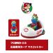 [ visitor для ] Hiroshima Toyo Carp эмблема машина Professional Baseball Tomica 2025