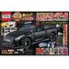 �w�u�Ă�т���9�E10�����vNISSAN GT-R ���ʃp�g���[���J�[�x�g�~�J