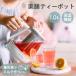  лекарство сервировочный поднос teapot 1.0L BUYDEEMbaiti-m поттер электрический чайник лекарство сервировочный поднос teapot кухня бытовая техника кухня кулинария бытовая техника кулинария ER TS