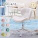  desk chair stylish velour caster white legs lovely Korea Northern Europe adult fatigue not simple salon office chair ASHEL brilliant 