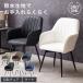  dining chair elbow attaching rotation elbow attaching fatigue difficult black legs rotation chair dining chair rotary dining chair 