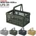  место хранения box корзина . поэтому . корзина W38×D26×H20cm покупки корзина складной BOX LFS-31s Touch box восток .