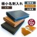 �ɏ����h����@�ꖇ�v�Ő��삵���u�V���v���E�R���p�N�g�E��e�ʁv�̖��h�P�[�X �֘A�摜1