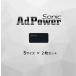 �������P �A�h�p���[�\�j�b�N S�T�C�Y AdPower Sonic 2������ �o�X���t�|�[�g �I�[�f�B�I  �I�[�f�B�I�A�N�Z�T�� ���R�\�f�B���O�G���W�j�A�ďC �֘A�摜1