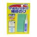kabe бумага. немного сорван ремонт клей 10g 737 обои обивка изменение Cross Asahi авторучка 