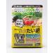  улучшение почвы материал ..karu500g утро день UGG задний садоводство огород 