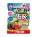  сразу .. камень пепел |1KG| день Kiyoshi коммерческое предприятие | садоводство сопутствующие товары * принадлежности для садоводства 
