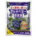 �u���[�x���[�̔엿|500G|�Ԃ�����|���|�p�i�E�K�[�f�j���O�p�i ����