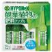  декоративное растение. удобрение усилитель 30ml×10 высокий po шея s