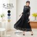 �p�[�e�B�[�h���X ������ �Ӊ��� �h���X �����s�[�X �傫���T�C�Y 20�� 30�� 40�� 50�� 10�� �p�[�e�B�h���X �����O�h���X �t�H�[�}�� �I�P�[�W���� yj188608
