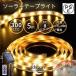  лента свет солнечный зарядка LED 5m/10m 300/600LED USB зарядка закрытый наружный свет выше непрямое освещение style свет вход сад двор освещение cut не возможно A120