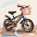 �q���p ���]�� �q�����]�� �y�� �y�� �j�̎q ���̎q �⏕�֕t�@���V�[�g �^�� ��p�o�C�N �c���� �a�����v���[���g ���w�j�� �֘A�摜1