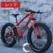 ���]��MTB�A�t�@�b�g�z�C�[���o�C�N/�t�@�b�g�o�C�N/�t�@�b�g�^�C���}�E���e���o�C�N�A�r�[�`�N���[�U�[�t�@�b�g�^�C���o�C�N�X�m�[�o�C�N�t�@�b�g�r�b�O