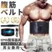 EMS ���؃x���g �؃g�� 15�i�K���� 6���[�h �t���\�� USB�[�d�� �W�F���V�[�g�s�v ���؃p�b�h �ؓ��h�� �j�����p ���{�������