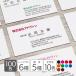  визитная карточка изготовление печать бизнес оригинал 100 листов супер простой горизонтальный цвет шаблон . простой изготовление впервые тоже безопасность b049