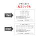�|�C���g�J�[�h �X�^���v�J�[�h �쐬 ��� �Жʃ��m�N�� 100�� 10�g 20�g �䎆 �e���v���[�g�ŊȒP�쐬 ���߂Ă̍쐬�ł����S �֘A�摜2