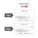 �|�C���g�J�[�h �X�^���v�J�[�h �쐬 ��� �Жʃ��m�N�� 100�� 10�g 20�g �䎆 �e���v���[�g�ŊȒP�쐬 ���߂Ă̍쐬�ł����S �֘A�摜3