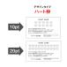 �|�C���g�J�[�h �X�^���v�J�[�h �쐬 ��� �Жʃ��m�N�� 100�� 10�g 20�g �䎆 �e���v���[�g�ŊȒP�쐬 ���߂Ă̍쐬�ł����S �֘A�摜4