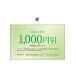 ������ �T�[�r�X�� �N�[�|�� �`�P�b�g�쐬 �Жʈ��100�� �e���v���[�g�ŊȒP�쐬 �J���o��6�F card-202 �֘A�摜2