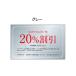 ������ �T�[�r�X�� �N�[�|�� �`�P�b�g�쐬 �Жʈ��100�� �e���v���[�g�ŊȒP�쐬 �J���o��6�F card-202 �֘A�摜3