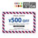 ������ �T�[�r�X�� �N�[�|�� �`�P�b�g�쐬 �Жʈ��100�� �e���v���[�g�ŊȒP�쐬 ���܂��� �J���o��6�� card-232