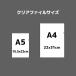 �N���A�t�@�C�� 2���Z�b�g A4 A5 �N���A�t�H���_�[ �I���W�i���쐬 �X�}�z�ʐ^��OK ���[���֔z���� �֘A�摜4