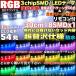 RGB LED�e�[�v 30cm 3chip 18SMD 16�J���[  �P�{ �R���g���[���[ 1���C�� �����R�� �A���_�[ ���[�� �C���~ ���C�g