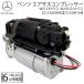 �x���cW212 E�N���X ���S�� W218 CLS�N���X �G�A�T�X�R���v���b�T�[  E250 E300 E350 E550 E63 CLS220d CLS350 CLS550 �G�A�T�X �|���v 2123200104 2123200404