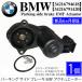 BMW стояночный тормоз ручной тормоз EMF силовой привод левый правый общий F10 F11 F12 F13 F06 X3 F25 X4 F26 Z4 E89 34216794618 34216791420