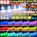 RGB LED�e�[�v 30cm 3chip 18SMD 16�J���[  �P�{ �R���g���[���[ 1���C�� �����R�� �A���_�[ ���[�� �C���~ ���C�g