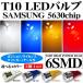 SAMSUNG LEDou T10 EFbW 6w |WV obNv io[ hAv J[eVv [v e[v ECJ[ VO