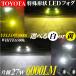 �n���A�[ 80�n �n�C���b�N�X 120�n �N���E�� 220�n LED �t�H�O�����v �o���u �I�ׂ� 2�F�J���[ �P�F �z���C�g �C�G���[ �t�H�O�o���u 6000LM ������s��