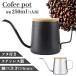  coffee pot drip pot 250ml heat insulation small . kettle 