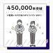 �E�F�b�g�i�`������ �����[���[ �����p � �g���؂� ���{�� ������ ����� �D�� �X�N�� �ێ� ���� ���[�V���� �f���P�[�g�]�[�� �^���|���^ ������6�{ �֘A�摜2