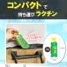 �u���b�N�R���O �A���G�W�F�� 2�{ �A�t�^�[�P�A ���Ă��� �A���G ���C�X�`�����C�W���O�W�F�� 180g �A�t�^�[�W�F�� �ΏƂ� �A���G�W�F�� ���� �Q�{�Z�b�g �֘A�摜4