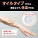 �u���b�N�R���O �_�[�N�^���j���O�I�C�� SPF4 & �A���G�W�F�� �Z�b�g ���Ă� ���T�� �Ă������Ȃ� �����Ȃ肷���Ȃ� �T���I�C�� �����F ���Ă��� �X�v���[�t �֘A�摜3