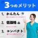 ���̏����S���b�z���C�g�j���O ���j��� ���΂ݏ��� �X�e�C���P�A ���𔒂� �� ���j ���΂� �I�[�����P�A �X�e�C���o�X�^�[ �X�e�C������ ���̓� �Q�{�Z�b�g�I �֘A�摜3