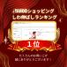 �G�C�W�t���b�N�X480 �����Y�Ή� �ڌ����e�t �A�C�N���[�� �n�� �������� �ڑ� 60�� �j���ɂ� �A�C�P�A �ڌ��P�A �ڂ̉� �_���_�� ���̓� �v���[���g �֘A�摜1