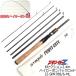2.4m 6 секция высокий карбоновый Pack Rod ji серебристый ga-Z JZ-SPR788/6-ML вращающийся для супер-легкий 110g 25T высокий карбоновый чуть более .. легкий . lure rod стержень удочка 