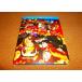 [ параллель импортные товары ] не использовался DVD One-piece One Piece Film Z театр версия вскрыть товар Северная Америка версия регион 1