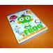 [ параллель импортные товары ] не использовался BD Keroro Gunso no. 5 период + no. 6 период + no. 7 период 206-358 рассказ BOX комплект вскрыть товар Северная Америка версия внутренний плеер OK