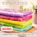  Magic Cross kitchen Cross duster Cross all-purpose dish cloth pcs dish cloth dirt dropping oil dirt 