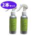  органический собака уличный спрей MG 150ml made of Organics 2 шт. комплект использование временные ограничения 2028 год 6 месяц 